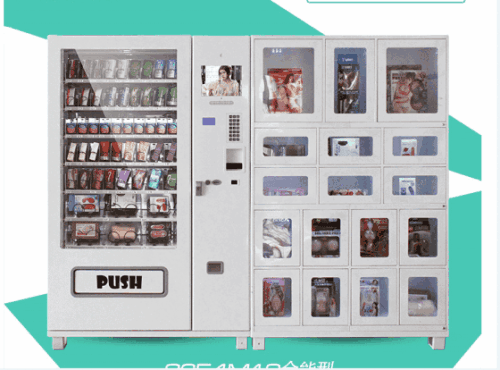集安方便面售货机公司 以专业专注，定制自动售货未来