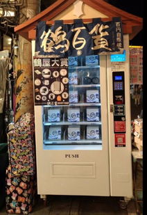 自动售货机外形美化新思路 超越贴纸的创意设计方法