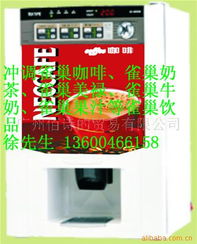 广州佰诗贸易 引领智能零售，自动售货机产品全解析